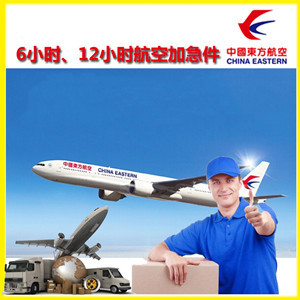 音布鲁克机场货运公司谈空运的四大作用是什么